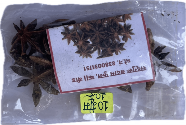 Suryaful (सूर्यफुल) 15gm