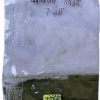 Kothimbir Powder