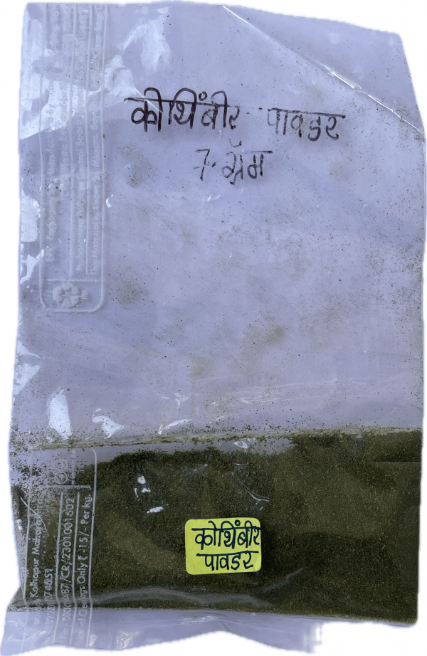 Kothimbir Powder